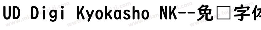 UD Digi Kyokasho NK-字体转换